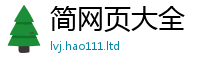 天天彩澳门天天彩今晚除2025年最新资料大全官网入口